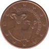 Монета. Кипр. 1 цент 2016 год. ав.