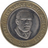 Монета. Ямайка. 20 долларов 2008 год. (немагнитная). ав.