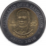 Монета. Мексика. 5 песо 2009 год. 100 лет революции - Филомено Мата. ав.