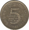 Монета. Шри-Ланка. 5 рупий 1995 год. 50 лет ООН. рев.