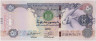 Банкнота. Объединённые Арабские Эмираты (ОАЭ). 20 дирхамов 2016 год. Тип 29f. ав.