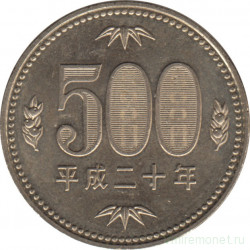 Монета. Япония. 500 йен 2008 год (20-й год эры Хэйсэй).