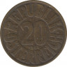 Монета. Австрия. 20 грошей 1951 год. ав.
