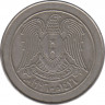 Монета. Сирия. 10 фунтов 1996 год. рев.