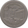 Монета. Сирия. 10 фунтов 1996 год. ав.
