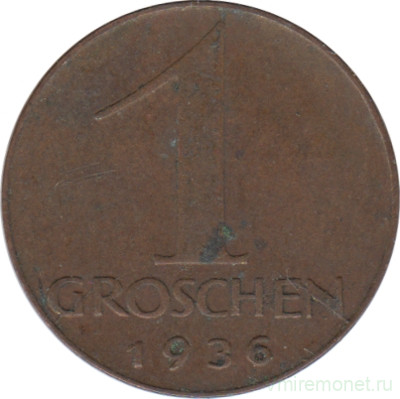 Монета. Австрия. 1 грош 1936 год.