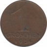 Монета. Австрия. 1 грош 1936 год. ав.