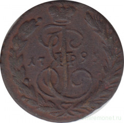 Монета. Россия. 1 копейка 1795 год. Е.М.