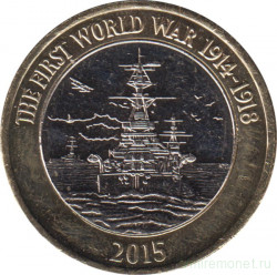 Монета. Великобритания. 2 фунта 2015 год. Первая мировая война - Королевский флот. Новый портрет.