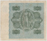 Банкнота. Финляндия. 100 марок 1945 год. рев.
