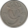 Монета. Швеция. 25 эре 1947 год (никелевая бронза). ав