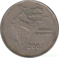 Монета. Индия. 2 рупии 2002 год. Национальное объединение.