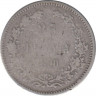 Монета. Русская Финляндия. 25 пенни 1890 год. ав.