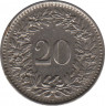  Монета. Швейцария. 20 раппенов 1957 год. рев.