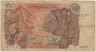 Банкнота. Алжир. 10 динаров 1970 год. Тип 127b. ав.