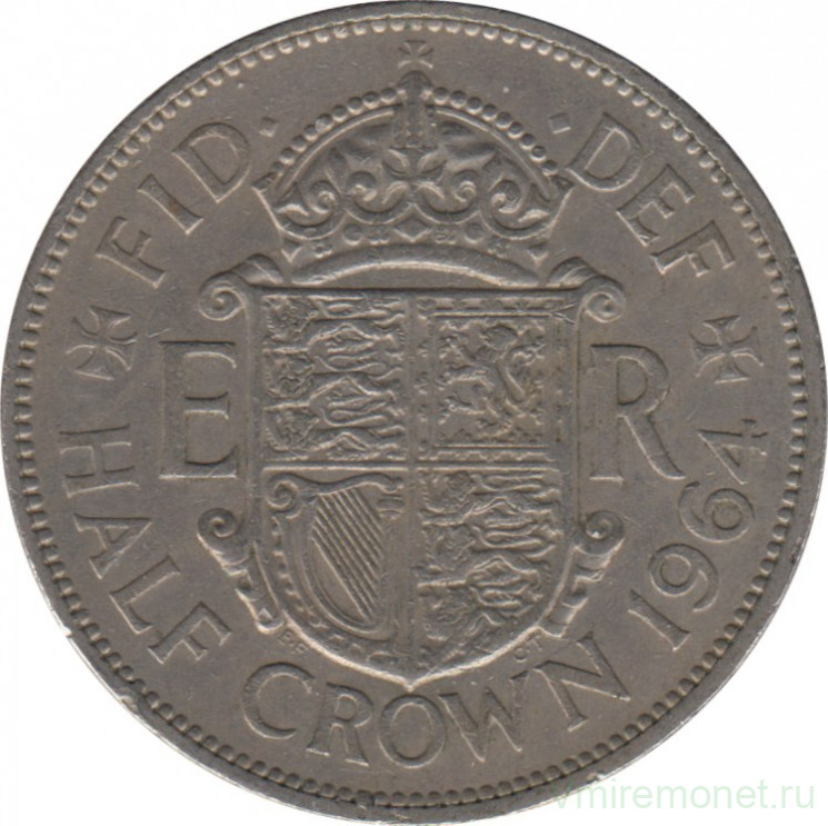 Монета. Великобритания. 1/2 кроны (2.5 шиллинга) 1964 год.
