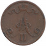 Монета. Русская Финляндия. 5 пенни 1867 год.