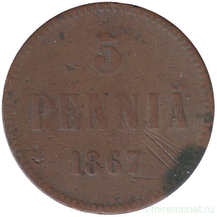 Монета. Русская Финляндия. 5 пенни 1867 год.