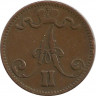 Реверс. Монета. Русская Финляндия. 5 пенни 1867 год.