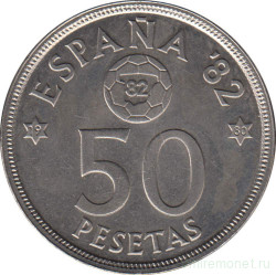 Монета. Испания. 50 песет 1980 (1980) год. Мундиаль 1982. Испания.
