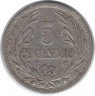 Монета. Уругвай. 5 сентесимо 1909 год.