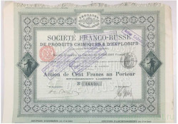 Акция. Франция. Париж. "Societe Franco-Russe de Produits Chimiques and d'Explosifs". Акция 100 франков 1910 год. С 27-мя купонами.