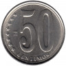 Монета. Венесуэла. 50 сентимо 2010 год. 70 лет банку Венесуэлы.