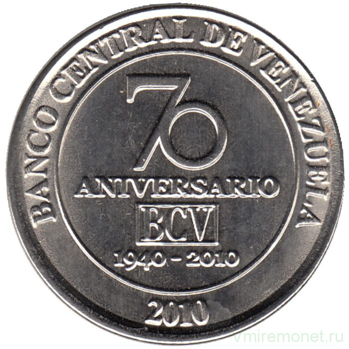 Монета. Венесуэла. 50 сентимо 2010 год. 70 лет банку Венесуэлы.