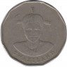 Монета. Свазиленд. 50 центов 1993 год. рев.