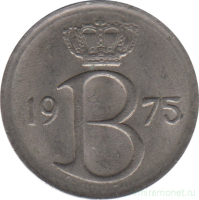 Монета. Бельгия. 25 сантимов 1975 год. BELGIE.
