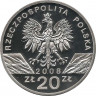 Реверс. Монета. Польша. 20 злотых 2008 год. Сокол-сапсан.