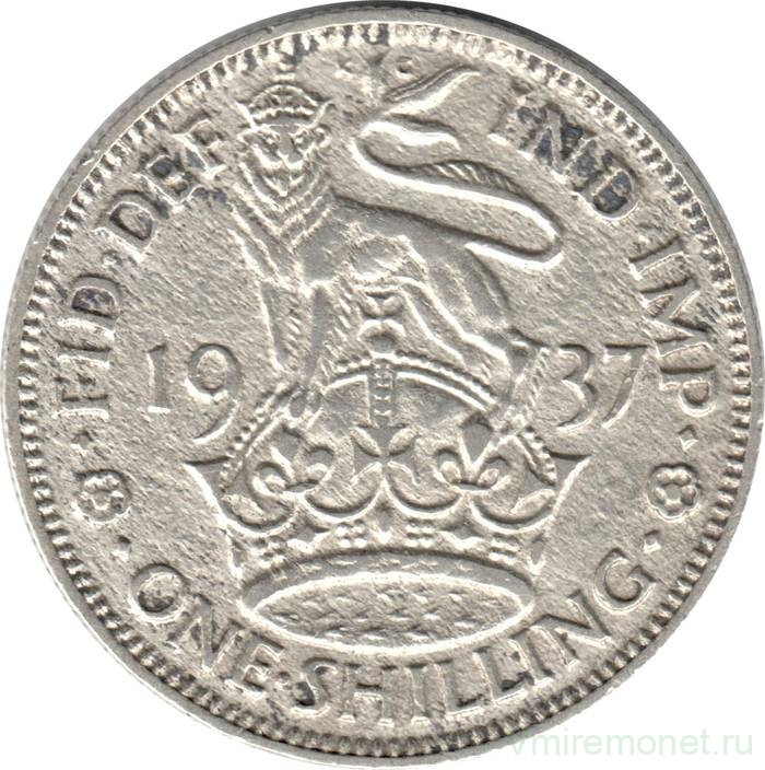 Монета. Великобритания. 1 шиллинг (12 пенсов) 1937 год. Английский.
