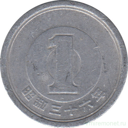 Одна йена в рубли. 1 Йена монета. Монета 1 йена Япония. Монета Японии 1996. 1 Йена 1868 года.