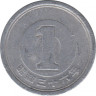Монета. Япония. 1 йена 1961 год (36-й год эры Сёва). ав.