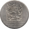 Монета. Чехословакия. 25 крон 1970 год. 25 лет независимости Чехословакии. рев.