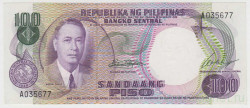 Банкнота. Филиппины. 100 песо 1969 год. Тип А.
