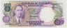 Банкнота. Филиппины. 100 песо 1969 год. Тип А. ав.
