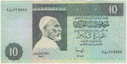 Банкнота. Ливия. 10 динаров 1991 год. Тип 61b.