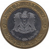 Монета. Сирия. 25 фунтов 1995 год. 50 лет Коррекционному движению. рев.