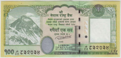 Банкнота. Непал. 100 рупий 2019 год. Тип 80.