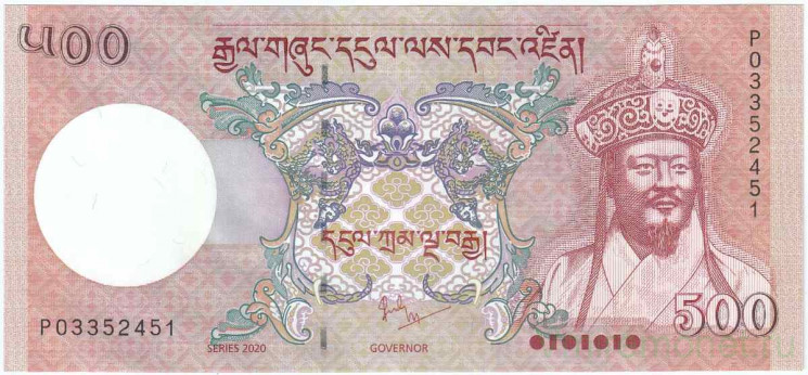 Банкнота. Бутан. 500 нгултрум 2020 год. Тип 33с.