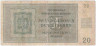 Банкнота. Протекторат Богемия и Моравия. 20 крон 1944 год. Тип 9а (2). 