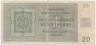 Банкнота. Протекторат Богемия и Моравия. 20 крон 1944 год. Тип 9а (2). 