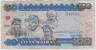 Банкнота. Нигерия. 50 найр 2005 год. Тип 27f (2). ав.