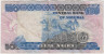 Банкнота. Нигерия. 50 найр 2005 год. Тип 27f (2). рев.