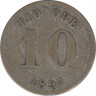 Монета. Швеция. 10 эре 1897 год. ав.