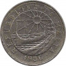 Аверс. Монета. Мальта. 1 лира 1986 год.