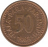 Монета. Югославия. 50 пара 1983 год. ав.