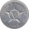 Монета. Куба. 5 сентаво 1963 год. ав.
