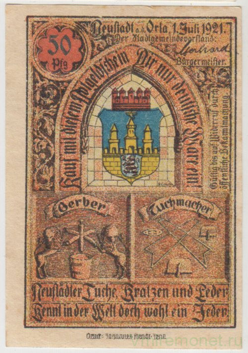 Бона. Нотгельд. Германия. Город Нойштадт на Орле. 50 пфеннигов 1921 год. Вариант 965.1.3.